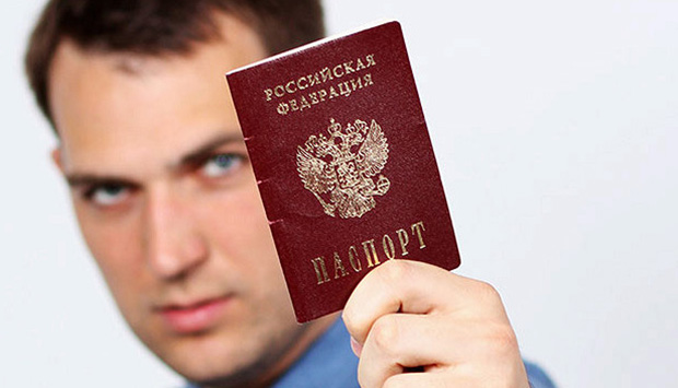 проверка паспорта гражданина рф на действительность 