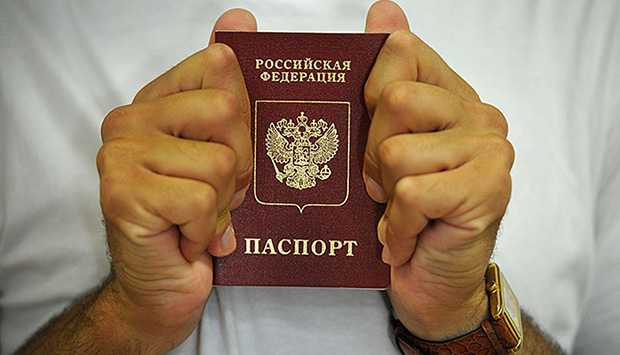 проверка паспорта на действительность