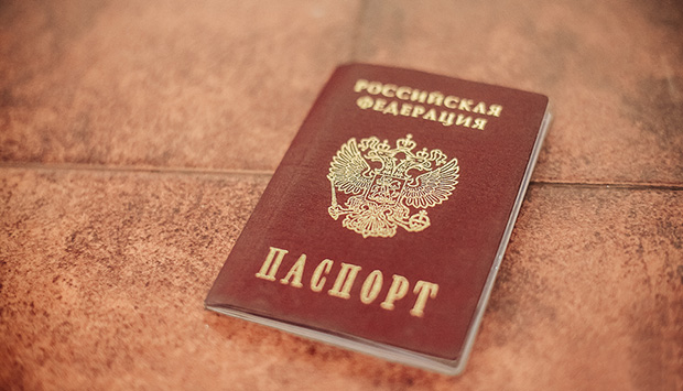 проверка паспорта на действительность